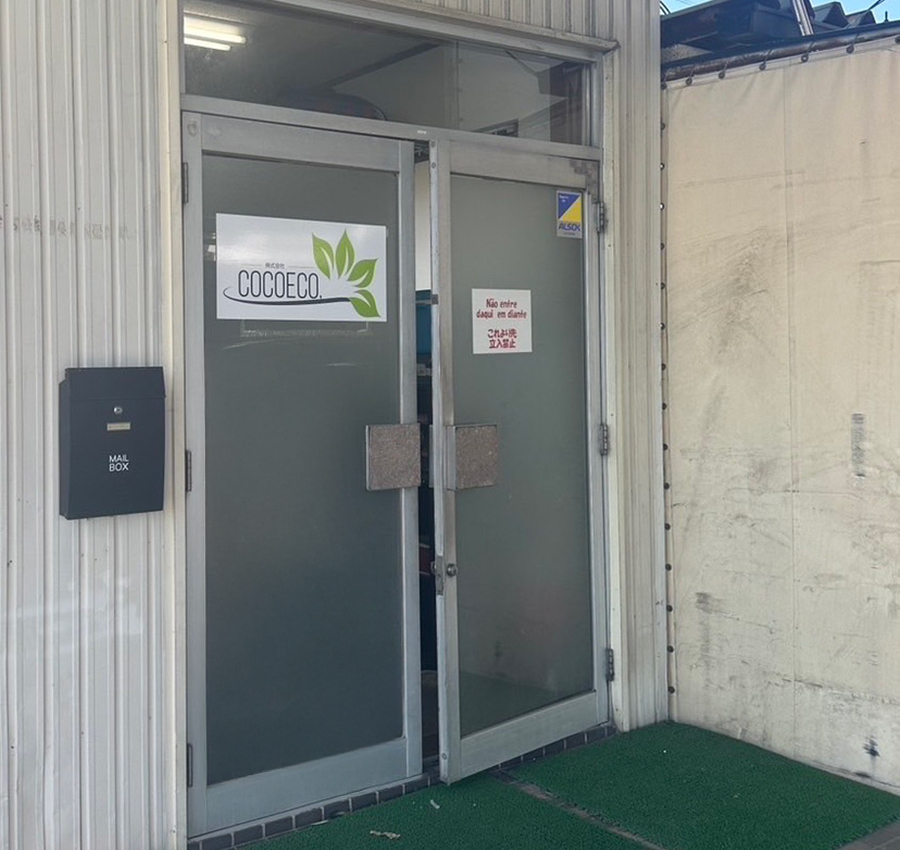 リサイクルショップ2